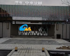 貴州安順澳維中央公園銷(xiāo)售中心